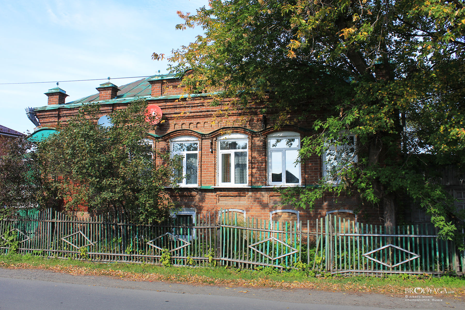 Черноисточинск (Chernoistochinsk)
